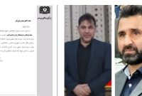 انتصاب محسن بازرگان بعنوان مشاور دبیر ستاد خبری جبهه فرهنگیان و فرهیختگان کشور