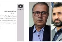 ناصر غلامی هوجقان معاونت فضای سایبری و مجازی فرهنگیان و فرهیختگان کشور شد