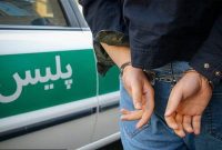 دستگیری عامل ایجاد رعب و وحشت در بیمارستان برکت امام خمینی(ره) شهرستان میانه