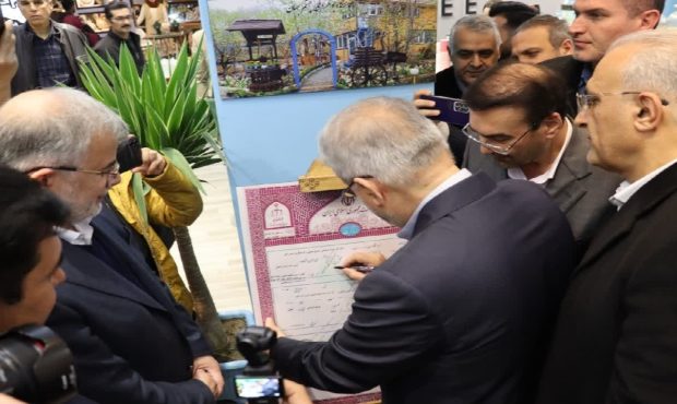 سند محوطه باستانی ازبکی البرز با حضور وزیرمیراث فرهنگی رونمایی شد