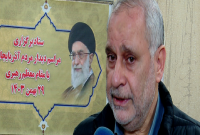 اعزام مردم آذربایجان شرقی همزمان با سالروز قیام ۲۹ بهمن به تهران