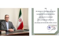 ناصر غلامی هوجقان عضو هیئت رئیسه انجمن کونگ فو آزاد استان آذربایجان شرقی شد