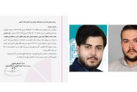 مبتکران آذربایجانی وسیله ای برای هشدار دهنده محافظ سازه چادری در برابر زلزله ابداع کردند