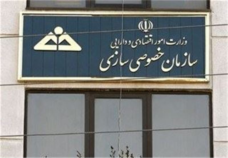 پوری حسینی از سازمان خصوصی سازی رفت