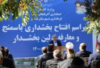 مردم باسمنج و مسئولین شهرستان از سال ۷۸ پیگیر بخش شدن این منطقه بودند