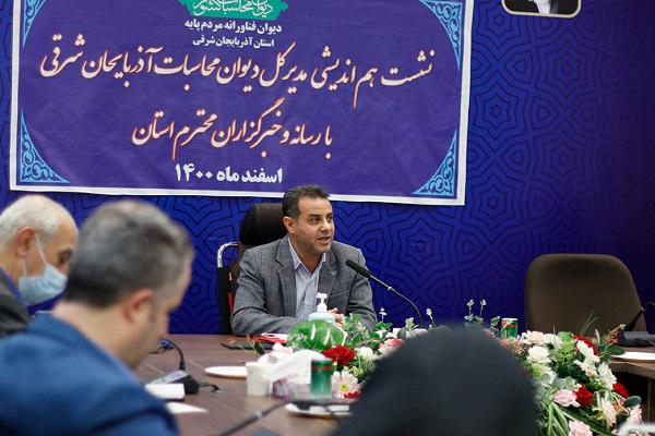 بررسی مجدد روند واگذاری معدن طلای اندریان