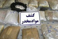 دستگیری ۲ عامل توزیع با ۸۰ کیلو انواع مواد مخدر در مراغه