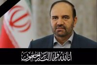 ناصر غلامی هوجقان با صدور پیامی، درگذشت زین العابدین رضوی خرّم استاندار آذربایجان شرقی را تسلیت گفت: