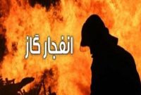 حادثه انفجار در تبریز یک خانواده چهار نفری را روانه بیمارستان کرد
