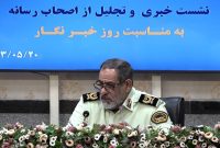 کشف ۲۳۰ میلیارد تومان کالای قاچاق در آذربایجان شرقی/خبرنگاران انتقال دهنده مطالبات مردم در جامعه هستند