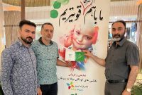 قهرمان پر افتحار تبریزی به دعوت نمایشگاه جمعیت خیریه قلب های سبز لبیک گفت