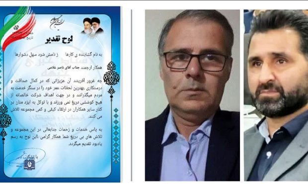 تقدیر دبیر ستاد از ناصر غلامی هوجقان معاونت فضای مجازی و سایبری فرهنگیان و فرهیختگان کشور