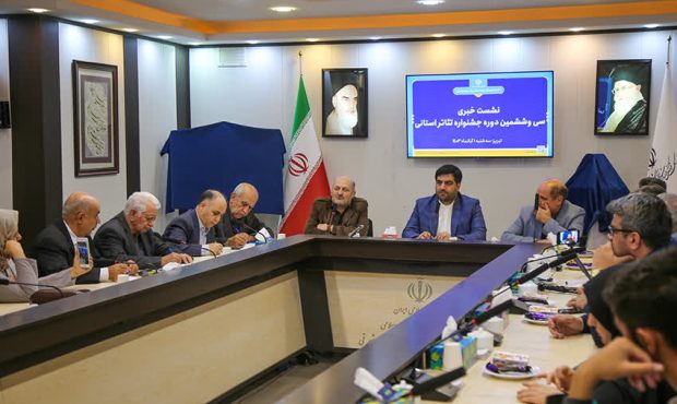 رونمایی از کتب سه جلدی ” تئاتر به وقت آذربایجان”