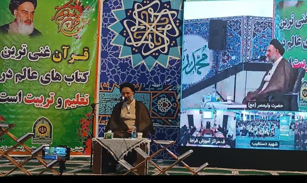 با قرآن بنیان مرصوص و شکست ناپذیریم