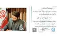 «الشان هوشمندی» به عنوان نماینده موسسه بین المللی خانه صلح در استان اردبیل شد