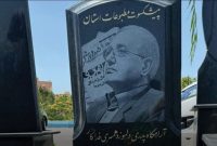 عشق و تعصب به شغل تا آخرین لحظه