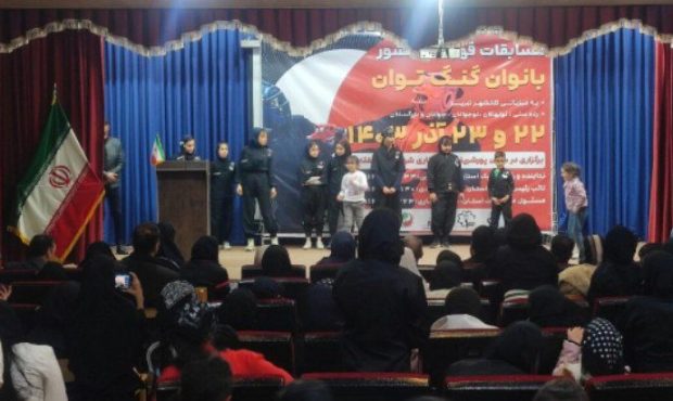نتایج مسابقات قهرمانی کشور گنگ توان بانوان به میزبانی تبریز