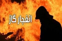 یک فوتی و یک مصدوم درحادثه انفجار گاز در شهرک ارم تبریز