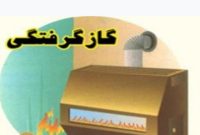 تماس دختری از تهران با اورژانس تبریز و اقدام بموقع کارشناس اورژانس پدری را از مرگ حتمی نجات داد