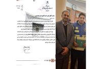تجلیل استاندار آذربایجان شرقی از داوطلب اجتماعی برتر آذربایجان شرقی