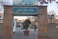بهشت رویایی پشمالوها در تبریز+عکس