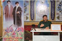 اجرای۱۸۳  برنامه بمناسبت بزرگداشت چهل و ششمین سالگرد پیروزی انقلاب اسلامی در مرند