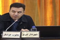 تبریز پایتخت محیط زیست کشور‌های آسیایی در سال ۲۰۲۵ شد