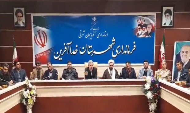 تکمیل طرح‌های بزرگ ملی اولولیت اصلی در خداآفرین