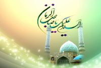 برگزاری اجتماع بزرگ امام زمانی‌ها در البرز