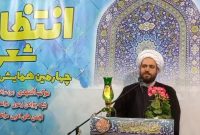 برگزاری چهارمین همایش شعر انتظار در مراغه