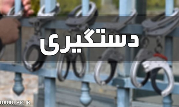 دستگیری شکارچیان متخلف با مقادیری گوشت گراز و مواد مخدر در شهرستان میانه