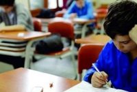 فردا مدارس البرز دایر است