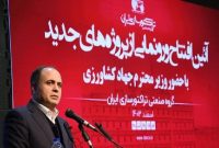 اعطای وام خرید تراکتور گامی بزرگ برای رشد کشاورزی