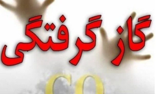 نجات جان ۴۲ نفر از گاز گرفتگی در آذربایجان شرقی