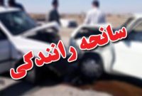 برخورد شدید پراید، و کونیک در اتوبان پاسداران ۷ مصدوم برجای گذاشت