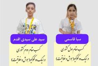 دختر و پسر مرندی برگزیده لکوکاپ ایران