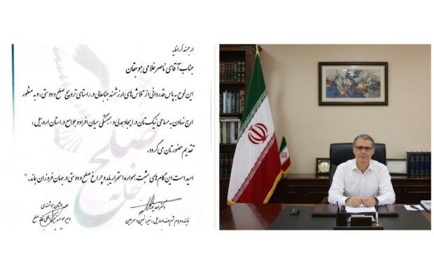 تقدیر دبیر موسسه بین المللی خانه صلح اردبیل  از روابط عمومی