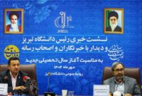 ۱۲۷ قرارداد پژوهشی ۶۰۰ میلیارد تومانی/تحصیل ۴۵۰۰ دانشجوی خارجی از انعقاد۷ کشور جهان در دانشگاه تبریز