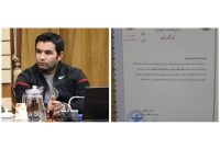 فرهاد بابائی  عضو هیئت رئیسه سبک گنگ توان کشور شد
