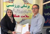 تجلیل از پرستاران همکار هیئت پزشکی ورزشی آذربایجان‌شرقی به مناسبت روز پرستار