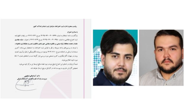 مبتکران آذربایجانی وسیله ای برای هشدار دهنده محافظ سازه چادری در برابر زلزله ابداع کردند